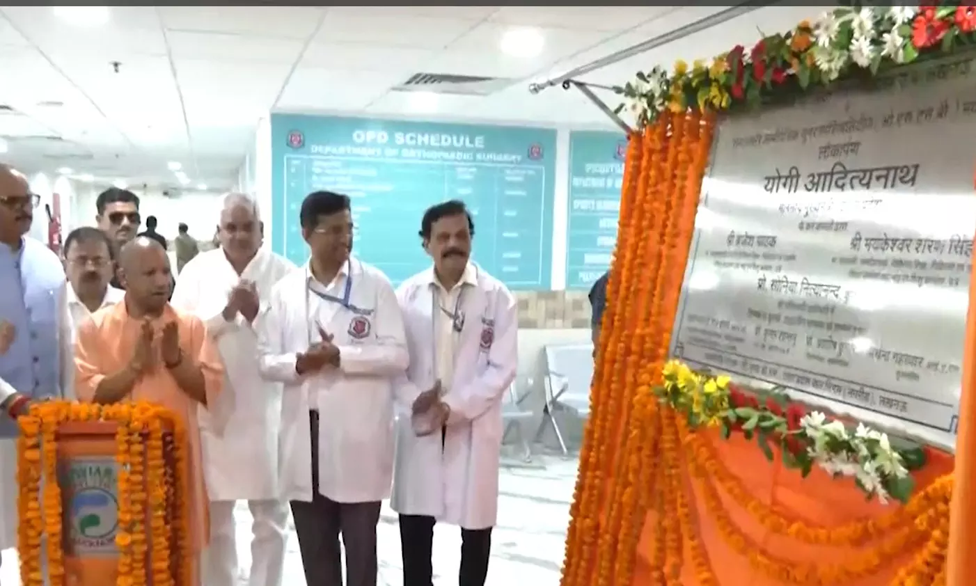सीएम योगी ने लखनऊ में केजीएमयू को दी करोड़ों की सौगात सीएम योगी ने लखनऊ में केजीएमयू को दी करोड़ों की सौगात