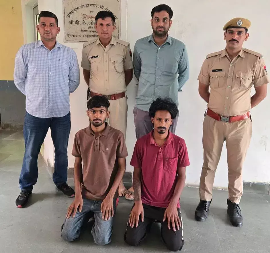 श्रीगंगानगर पुलिस की बड़ी कार्रवाई: लॉरेंस गैंग से जुड़े 2 और आरोपी गिरफ्तार श्रीगंगानगर पुलिस की बड़ी कार्रवाई: लॉरेंस गैंग से जुड़े 2 और आरोपी गिरफ्तार