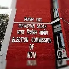 बिहार में मतदाता सूची संशोधन अभियान में अब तक 86% गणना प्रपत्र जमा: निर्वाचन आयोग बिहार में मतदाता सूची संशोधन अभियान में अब तक 86% गणना प्रपत्र जमा: निर्वाचन आयोग