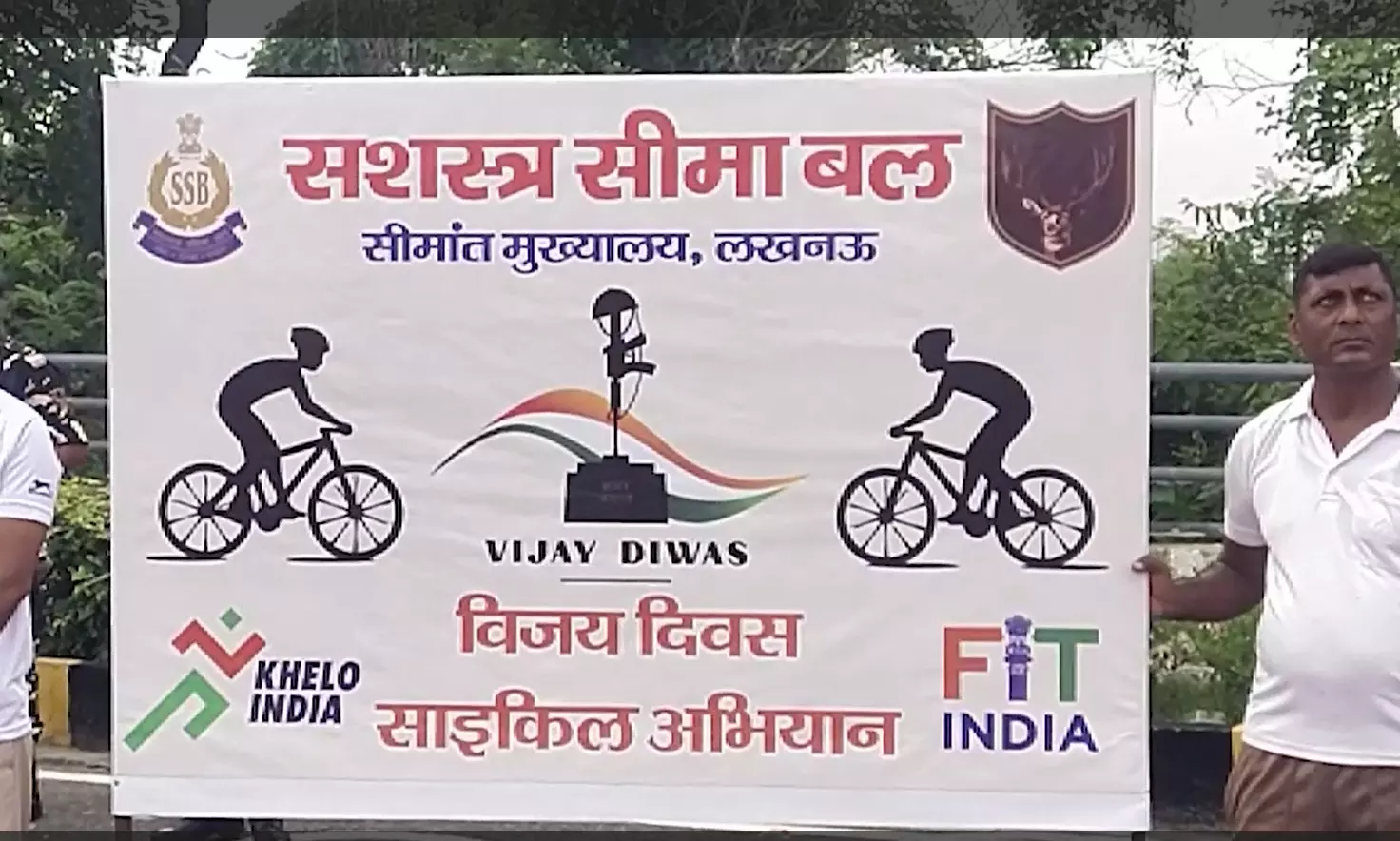 कारगिल विजय दिवस पर लखनऊ में साइकिल यात्रा का किया गया आयोजन कारगिल विजय दिवस पर लखनऊ में साइकिल यात्रा का किया गया आयोजन