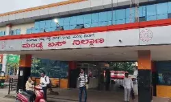 कर्नाटक: बढ़ी यात्रियों की मुश्किलें, परिवहन कर्मचारियों की हड़ताल शुरू कर्नाटक: बढ़ी यात्रियों की मुश्किलें, परिवहन कर्मचारियों की हड़ताल शुरू