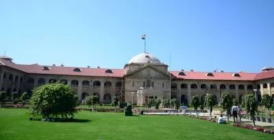 इलाहाबाद HC में आज श्री बांके बिहारी मंदिर ट्रस्ट अध्यादेश पर सुनवाई इलाहाबाद HC में आज श्री बांके बिहारी मंदिर ट्रस्ट अध्यादेश पर सुनवाई