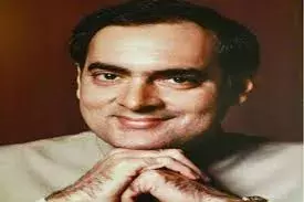 पूर्व प्रधानमंत्री स्वर्गीय राजीव गांधी की जयंती को आज सदभावना दिवस के रूप में मनाएगी कांग्रेस