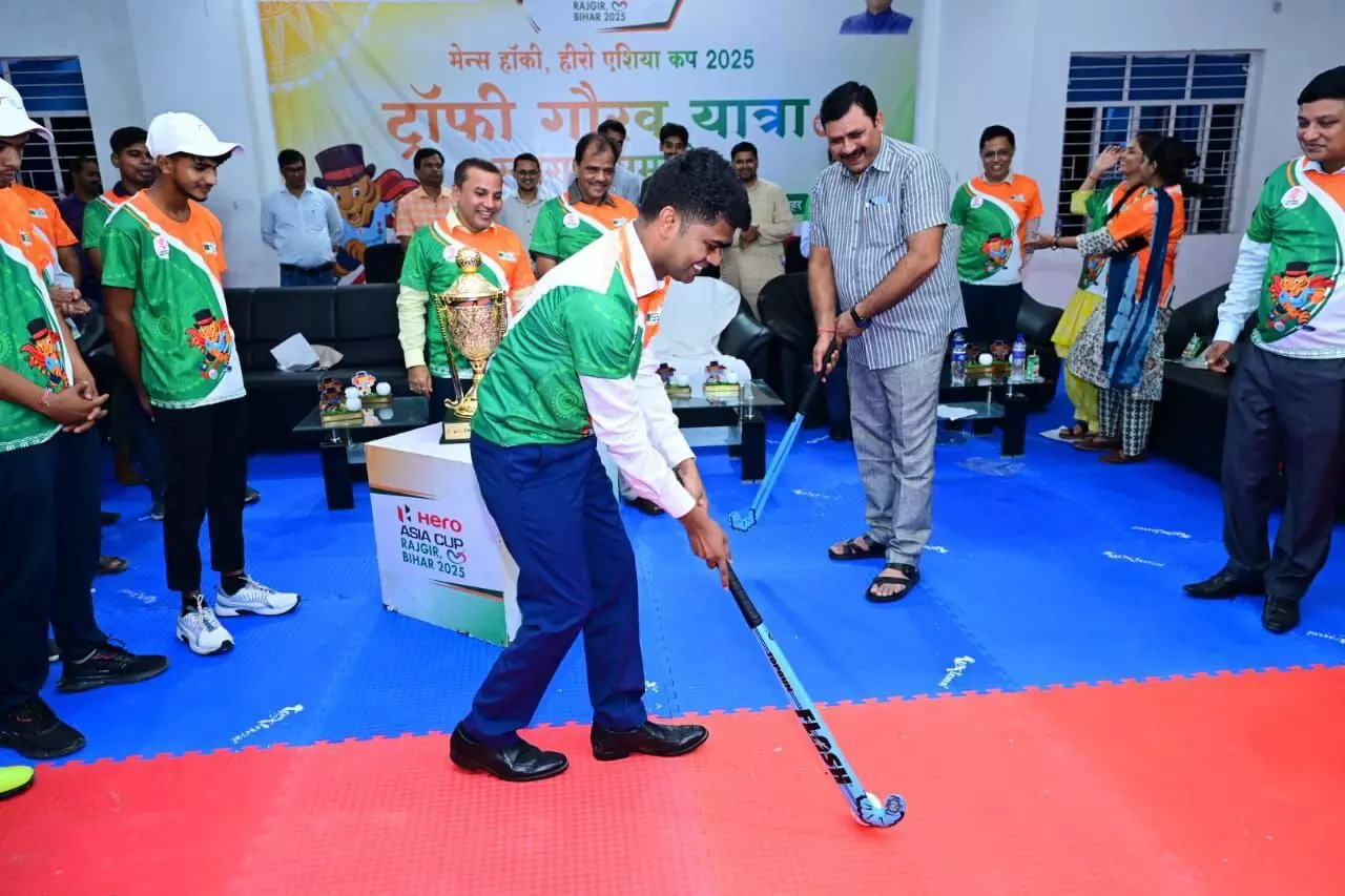 शिवहर पहुँची हॉकी एशिया कप 2025 ट्रॉफी, लोगों ने किया भव्य स्वागत शिवहर पहुँची हॉकी एशिया कप 2025 ट्रॉफी, लोगों ने किया भव्य स्वागत