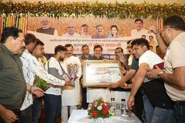 कटनी- मुख्यमंत्री डॉ. यादव का तुअर दाल संघ ने माना आभार, आयातित तुअर पर मंडी शुल्क में छूट कटनी- मुख्यमंत्री डॉ. यादव का तुअर दाल संघ ने माना आभार, आयातित तुअर पर मंडी शुल्क में छूट