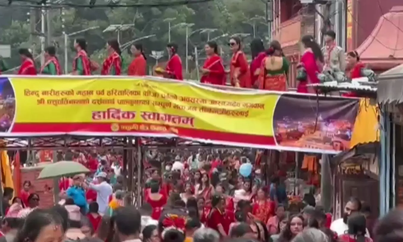 हरतालिका तीज: नेपाल में महिलाओं ने पशुपतिनाथ मंदिर में की पूजा अर्चना हरतालिका तीज: नेपाल में महिलाओं ने पशुपतिनाथ मंदिर में की पूजा अर्चना