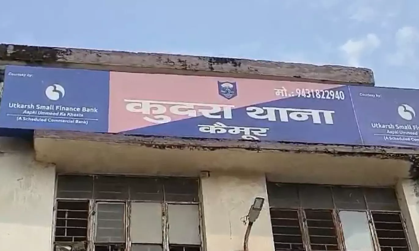 कुदरा में गांजा और हथियार के साथ कार सवार गिरफ्तार कुदरा में गांजा और हथियार के साथ कार सवार गिरफ्तार