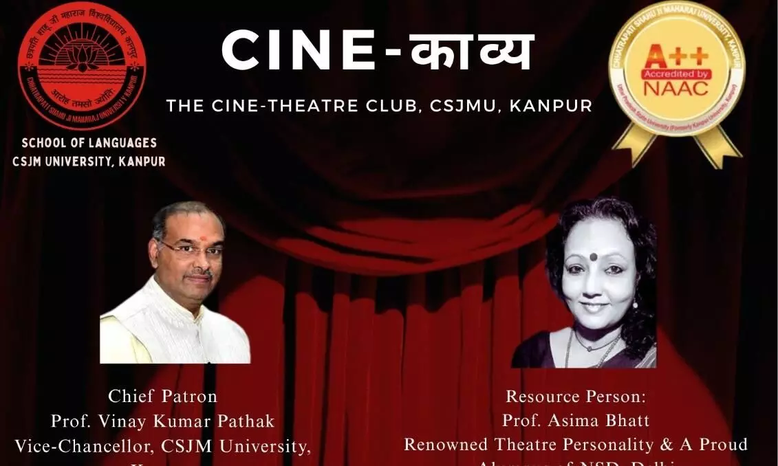 नाट्य कार्यशाला The Actors Craft छात्रों की अभिव्यक्ति को निखारेगा : प्रो विनय कुमार पाठक नाट्य कार्यशाला The Actors Craft छात्रों की अभिव्यक्ति को निखारेगा : प्रो विनय कुमार पाठक