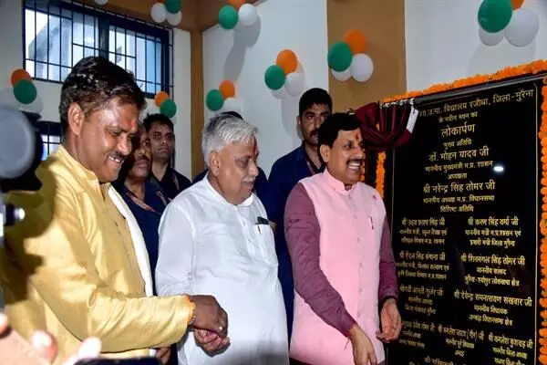 प्रदेश के 20 लाख किसानों को देंगे सोलर पावर पंप : मुख्यमंत्री डॉ. यादव प्रदेश के 20 लाख किसानों को देंगे सोलर पावर पंप : मुख्यमंत्री डॉ. यादव