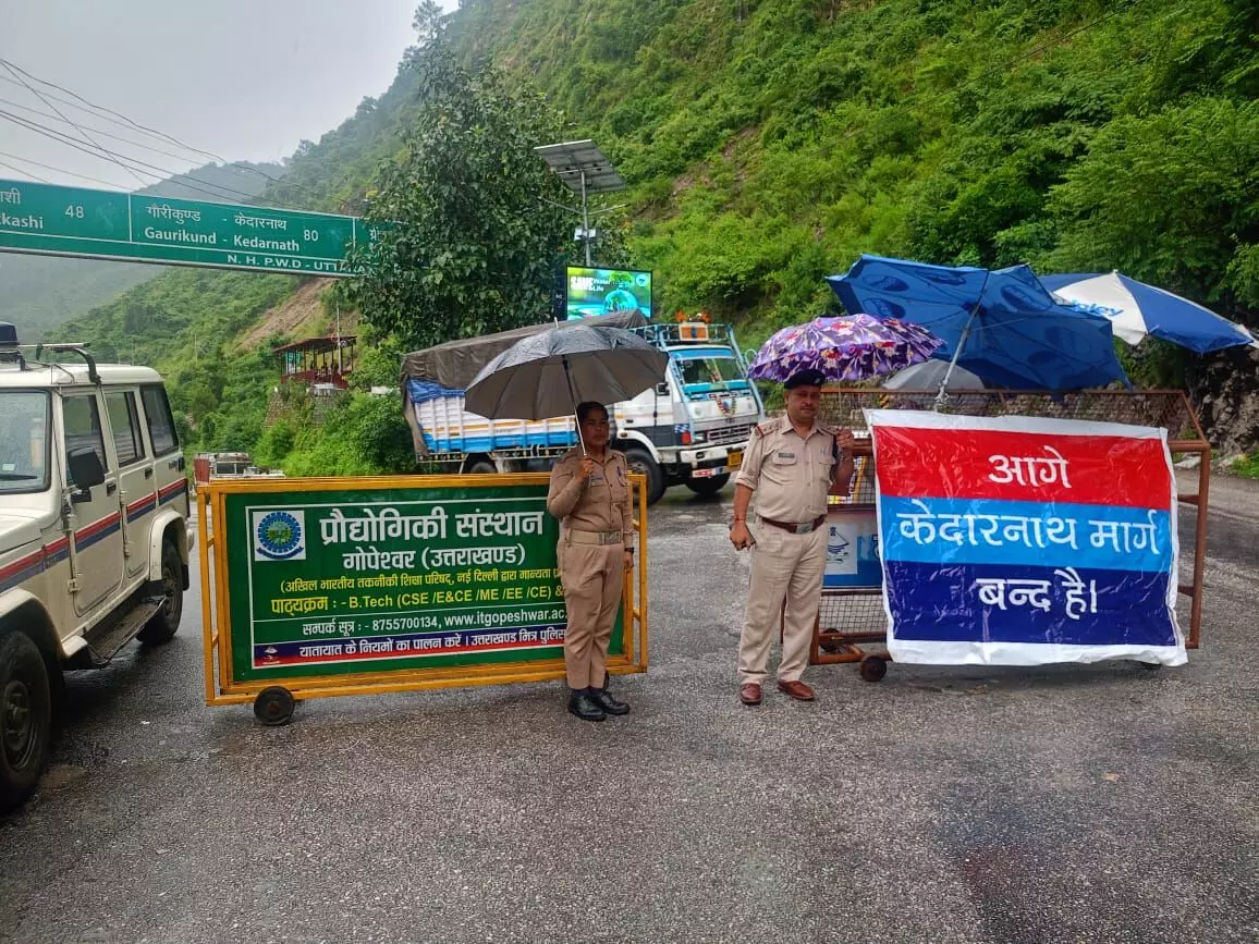उत्तराखंड: बद्रीनाथ, केदारनाथ और हेमकुंड साहिब की यात्रा स्थगित उत्तराखंड: बद्रीनाथ, केदारनाथ और हेमकुंड साहिब की यात्रा स्थगित