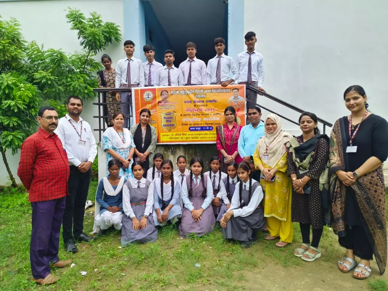 भाषा विश्वविद्यालय द्वारा गोद लिए गए विद्यालयों में सांस्कृतिक कार्यक्रम आयोजित भाषा विश्वविद्यालय द्वारा गोद लिए गए विद्यालयों में सांस्कृतिक कार्यक्रम आयोजित