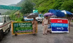 рдЙрддреНрддрд░рд╛рдЦрдВрдб: рдмрджреНрд░реАрдирд╛рде, рдХреЗрджрд╛рд░рдирд╛рде рдФрд░ рд╣реЗрдордХреБрдВрдб рд╕рд╛рд╣рд┐рдм рдХреА рдпрд╛рддреНрд░рд╛ рд╕реНрдердЧрд┐рдд рдЙрддреНрддрд░рд╛рдЦрдВрдб: рдмрджреНрд░реАрдирд╛рде, рдХреЗрджрд╛рд░рдирд╛рде рдФрд░ рд╣реЗрдордХреБрдВрдб рд╕рд╛рд╣рд┐рдм рдХреА рдпрд╛рддреНрд░рд╛ рд╕реНрдердЧрд┐рдд