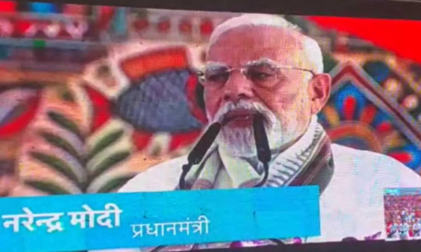 पीएम ने किया बिहार राज्य जीविका निधि साख सहकारी संघ लिमिटेड का शुभारंभ पीएम ने किया बिहार राज्य जीविका निधि साख सहकारी संघ लिमिटेड का शुभारंभ