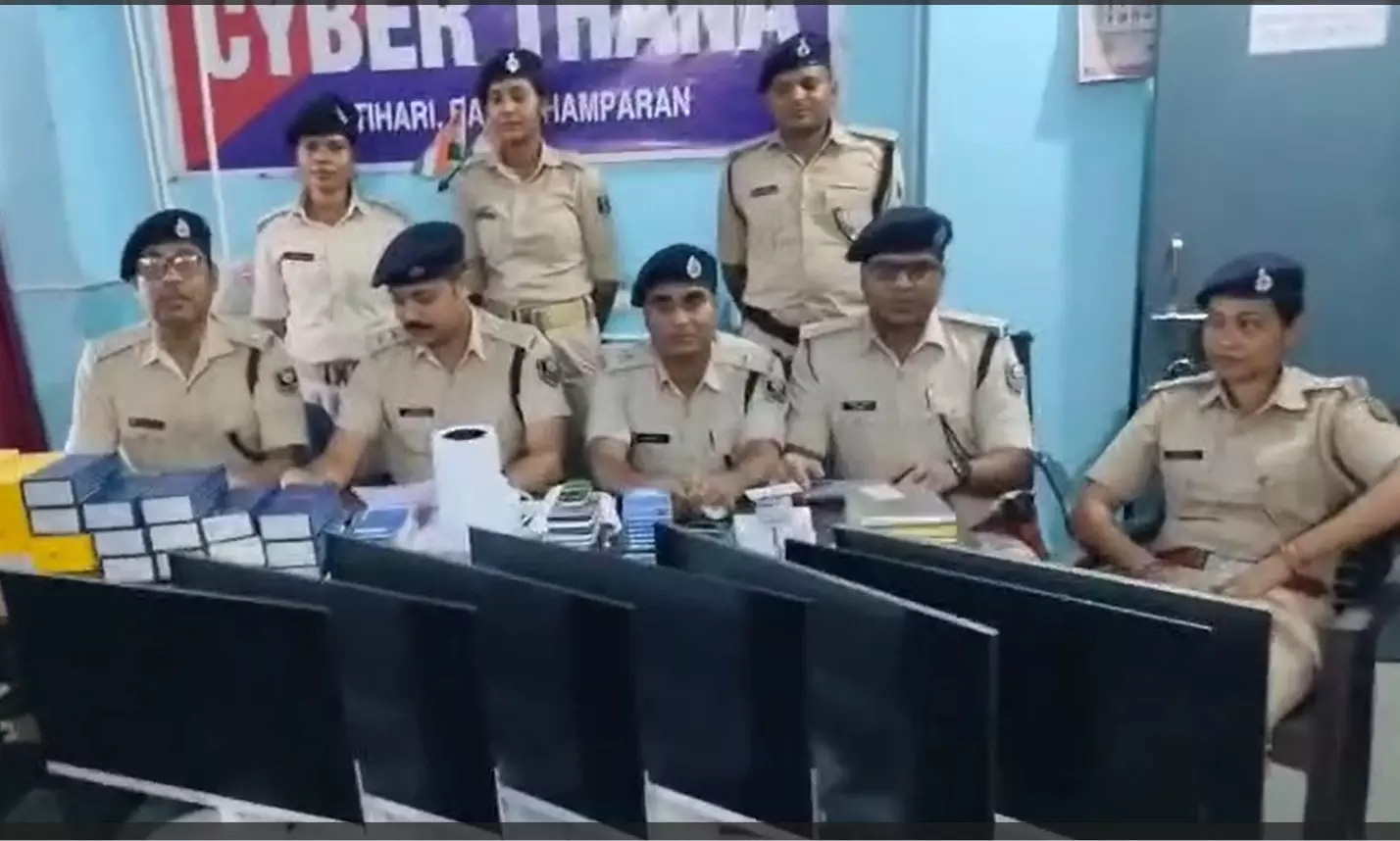 मोतिहारी:साइबर ठग गिरोह का भंडाफोड़,मुख्य आरोपी गिरफ्तार मोतिहारी:साइबर ठग गिरोह का भंडाफोड़,मुख्य आरोपी गिरफ्तार