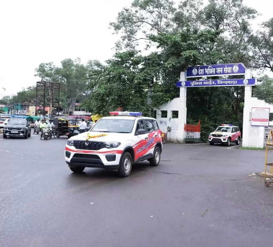 छिंदवाड़ा- डायल-112 के उपलब्ध 29 वाहनों को हरी झंडी दिखाकर किया गया रवाना छिंदवाड़ा- डायल-112 के उपलब्ध 29 वाहनों को हरी झंडी दिखाकर किया गया रवाना