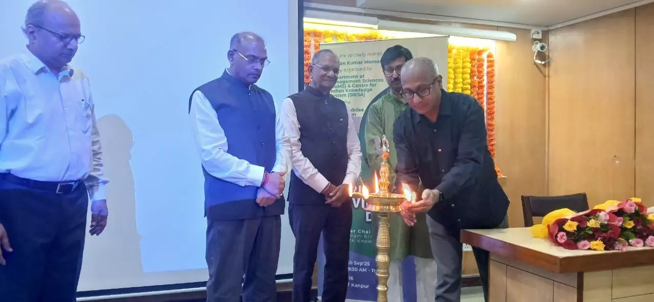 आईआईटी कानपुर में ‘रंजन कुमार मेमोरियल लेक्चर सीरीज़’ का आयोजन आईआईटी कानपुर में ‘रंजन कुमार मेमोरियल लेक्चर सीरीज़’ का आयोजन