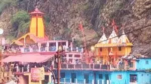 उत्तराखंड: 13 सितंबर से दोबारा शुरू होगी यमुनोत्री धाम की यात्रा उत्तराखंड: 13 सितंबर से दोबारा शुरू होगी यमुनोत्री धाम की यात्रा