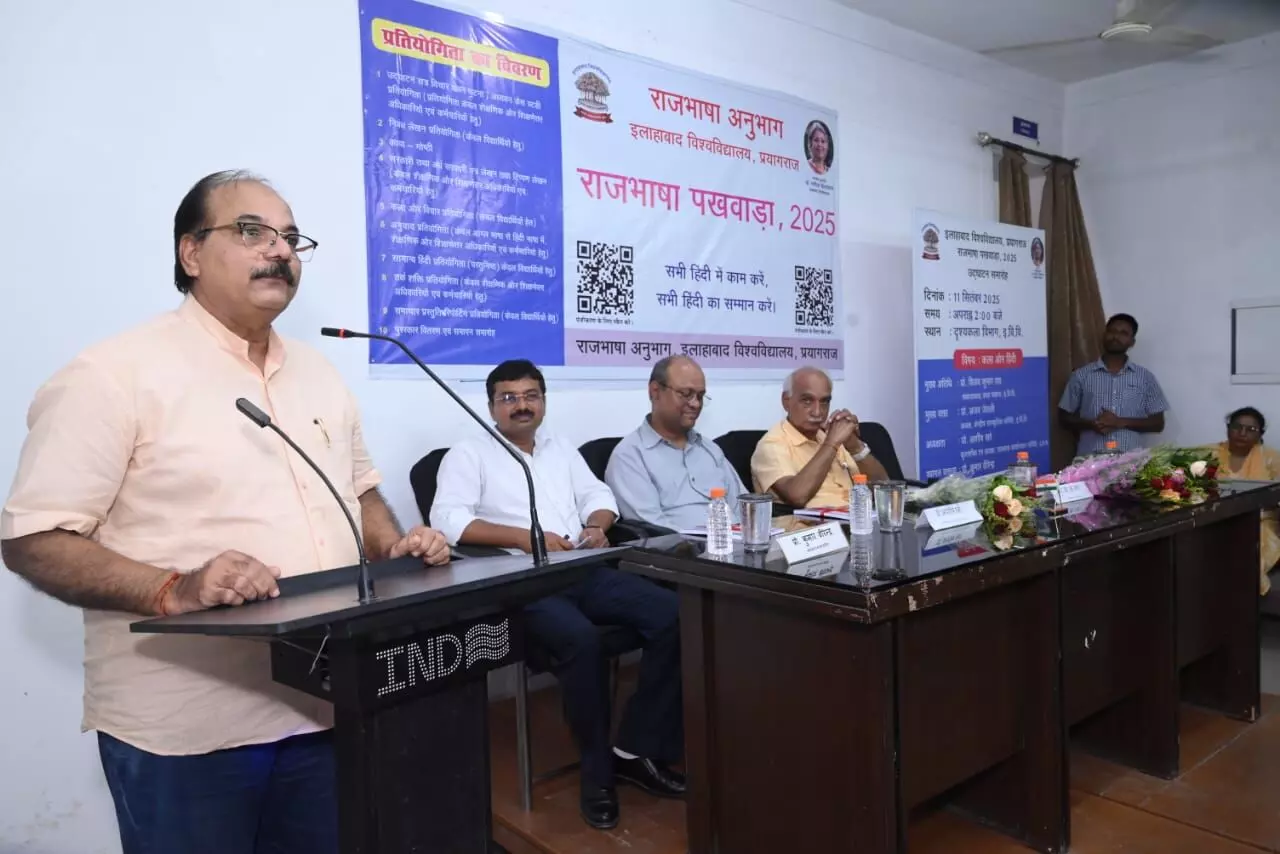 कला की अभिव्यक्ति के लिए भाषा सारथी का काम करती है - प्रो अजय जैतली