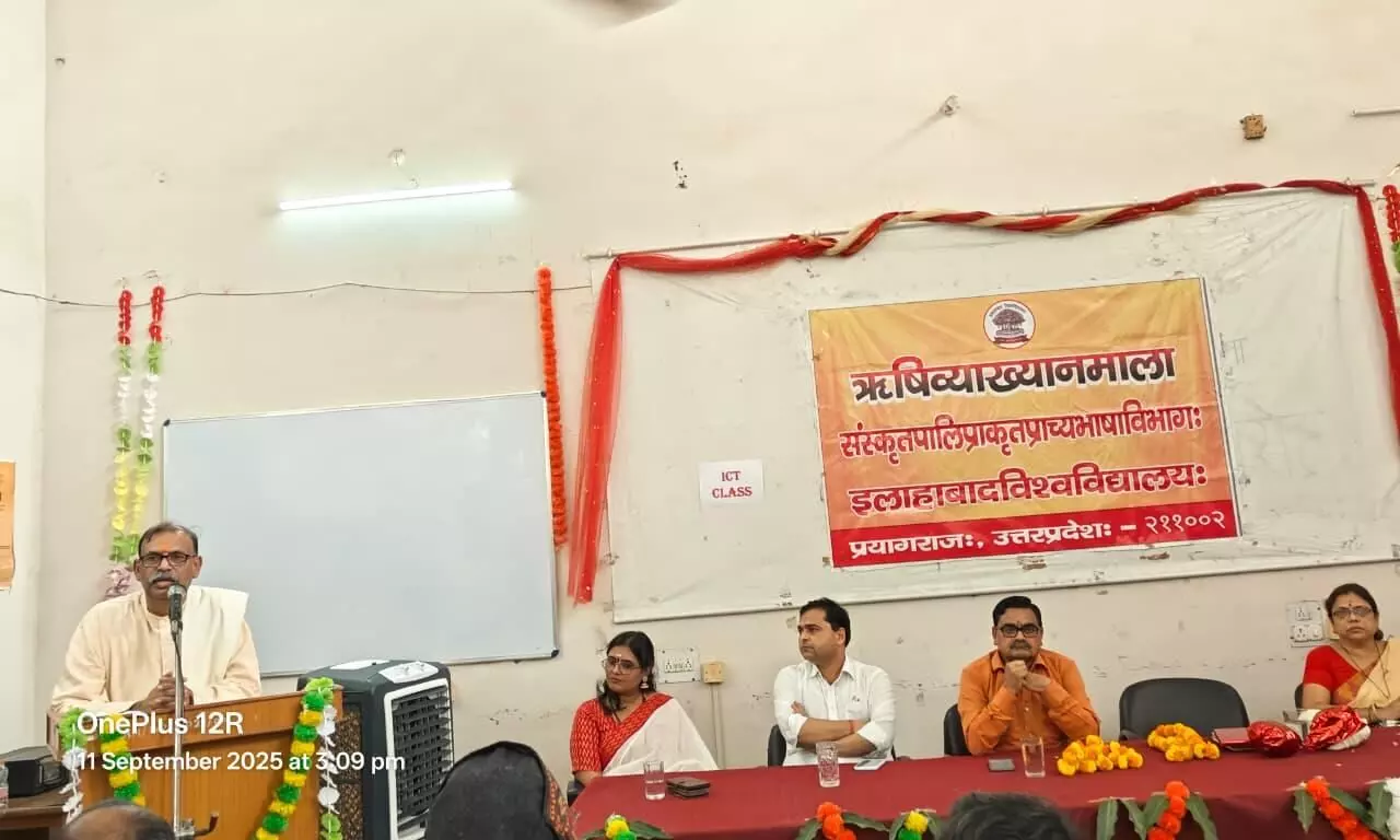 इलाहाबाद विश्वविद्यालय में  “प्रातिपदिकार्थसूत्रस्य भाषाशास्त्रीय विमर्श:” विषय पर व्याख्यान हुआ