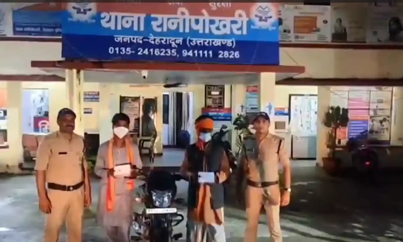 दून पुलिस ने दो ढ़ोंगी बाबाओं को किया गिरफ्तार