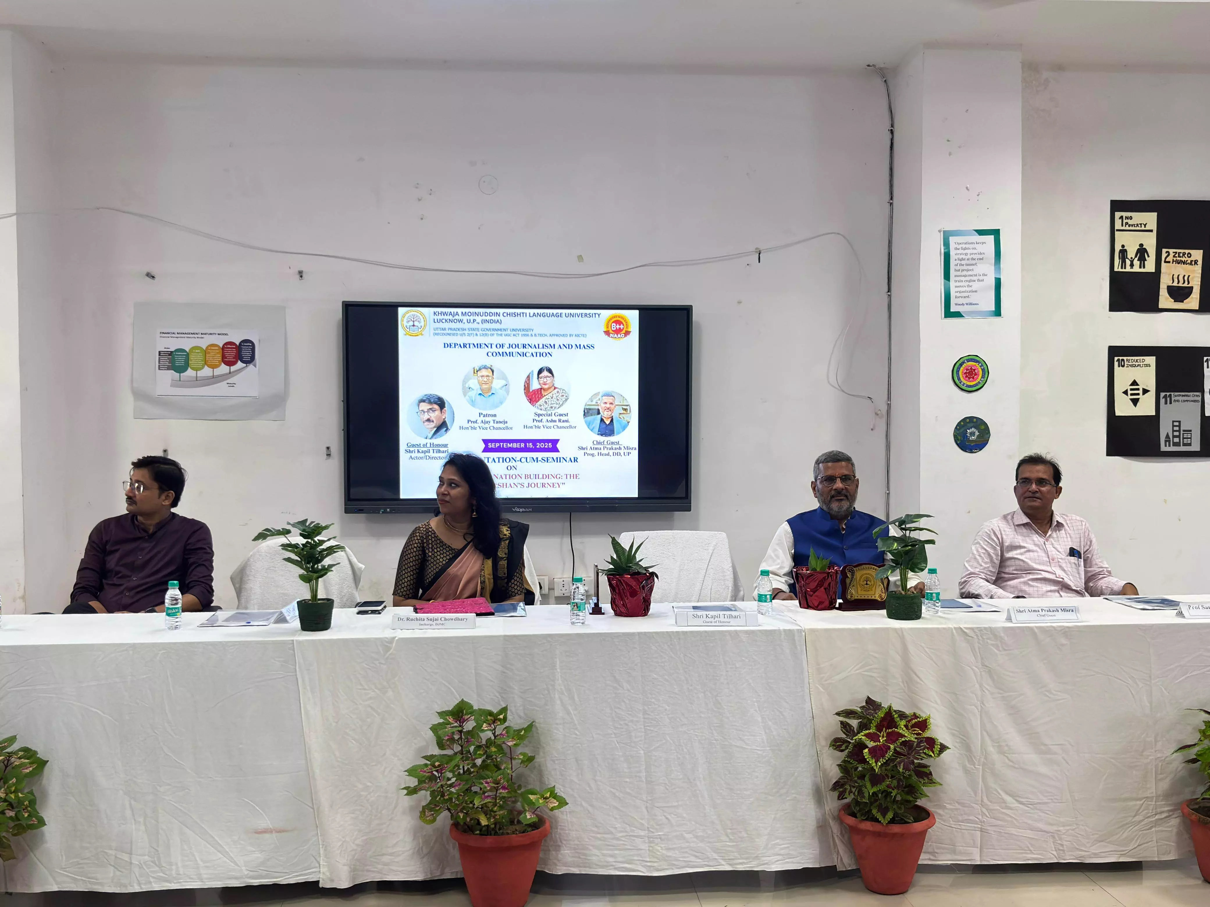 भाषा विश्वविद्यालय: दूरदर्शन दिवस पर राष्ट्रीय संगोष्ठी “मीडिया फॉर नेशन बिल्डिंग” एवं वाद-विवाद प्रतियोगिता का आयोजन भाषा विश्वविद्यालय: दूरदर्शन दिवस पर राष्ट्रीय संगोष्ठी “मीडिया फॉर नेशन बिल्डिंग” एवं वाद-विवाद प्रतियोगिता का आयोजन