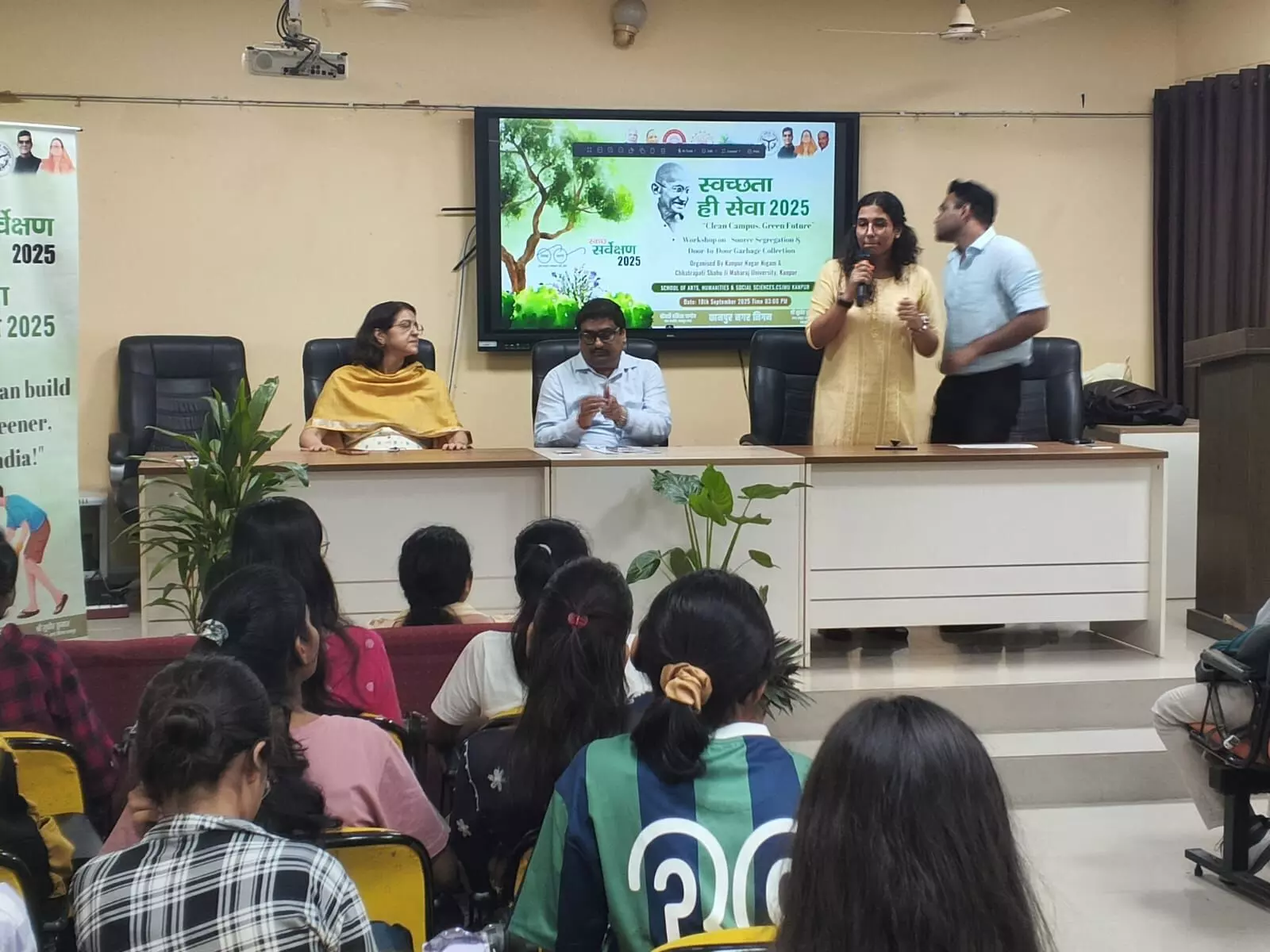 कानपुर विश्वविद्यालय के सोशल वर्क विभाग में स्वच्छता ही सेवा पखवाड़ा : कचरा पृथक्करण और पर्यावरण संरक्षण पर छात्रों को मिला संदेश