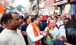 рдЙрддреНрддрд░рд╛рдЦрдВрдб: тАШGST рдмрдЪрдд рдЙрддреНрд╕рд╡тАЩ рдХреЗ рдЙрдкрд▓рдХреНрд╖реНрдп рдореЗрдВ рдЖрдпреЛрдЬрд┐рдд рдХрд╛рд░реНрдпрдХреНрд░рдо рдореЗрдВ рд╢рд╛рдорд┐рд▓ рд╣реБрдП рд╕реАрдПрдо рдЙрддреНрддрд░рд╛рдЦрдВрдб: тАШGST рдмрдЪрдд рдЙрддреНрд╕рд╡тАЩ рдХреЗ рдЙрдкрд▓рдХреНрд╖реНрдп рдореЗрдВ рдЖрдпреЛрдЬрд┐рдд рдХрд╛рд░реНрдпрдХреНрд░рдо рдореЗрдВ рд╢рд╛рдорд┐рд▓ рд╣реБрдП рд╕реАрдПрдо