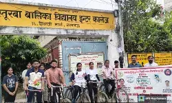 рднрд╛рд╖рд╛ рд╡рд┐рд╢реНрд╡рд╡рд┐рджреНрдпрд╛рд▓рдп: рджреАрдХреНрд╖реЛрддреНрд╕рд╡ 2025 рдХреЗ рдЙрдкрд▓рдХреНрд╖реНрдп рдореЗрдВ рд╕рд╛рдЗрдХрд┐рд▓ рдпрд╛рддреНрд░рд╛ рдПрд╡рдВ рд╢реИрдХреНрд╖рд┐рдХ рднреНрд░рдордг рдХрд╛ рдЖрдпреЛрдЬрди рднрд╛рд╖рд╛ рд╡рд┐рд╢реНрд╡рд╡рд┐рджреНрдпрд╛рд▓рдп: рджреАрдХреНрд╖реЛрддреНрд╕рд╡ 2025 рдХреЗ рдЙрдкрд▓рдХреНрд╖реНрдп рдореЗрдВ рд╕рд╛рдЗрдХрд┐рд▓ рдпрд╛рддреНрд░рд╛ рдПрд╡рдВ рд╢реИрдХреНрд╖рд┐рдХ рднреНрд░рдордг рдХрд╛ рдЖрдпреЛрдЬрди