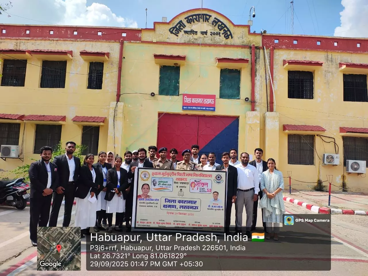 भाषा विश्वविद्यालय सेवा पखवाड़ा 2025 तथा मिशन शक्ति 5.0 के अंतर्गत जिला कारागार में शैक्षणिक भ्रमण आयोजित किया गया