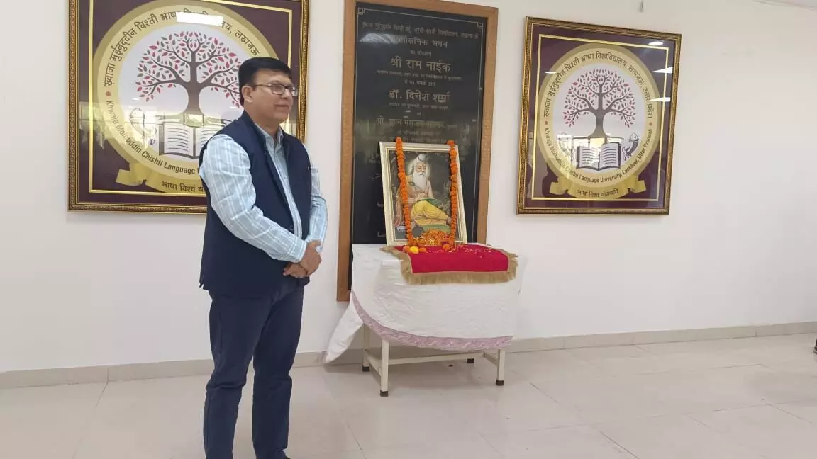 भाषा विश्वविद्यालय में धूमधाम से मनाई गई वाल्मीकि जयंती