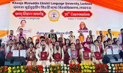 рднрд╛рд╖рд╛ рд╡рд┐рд╢реНрд╡рд╡рд┐рджреНрдпрд╛рд▓рдп: 10рд╡реЗрдВ рджреАрдХреНрд╖рд╛рдВрдд рд╕рдорд╛рд░реЛрд╣ рдореЗрдВ рдорд┐рд▓реЗ 146 рдкрджрдХ, рдЫрд╛рддреНрд░реЛрдВ рдореЗрдВ рджрд┐рдЦрд╛  рдЙрддреНрд╕рд╛рд╣ рднрд╛рд╖рд╛ рд╡рд┐рд╢реНрд╡рд╡рд┐рджреНрдпрд╛рд▓рдп: 10рд╡реЗрдВ рджреАрдХреНрд╖рд╛рдВрдд рд╕рдорд╛рд░реЛрд╣ рдореЗрдВ рдорд┐рд▓реЗ 146 рдкрджрдХ, рдЫрд╛рддреНрд░реЛрдВ рдореЗрдВ рджрд┐рдЦрд╛  рдЙрддреНрд╕рд╛рд╣