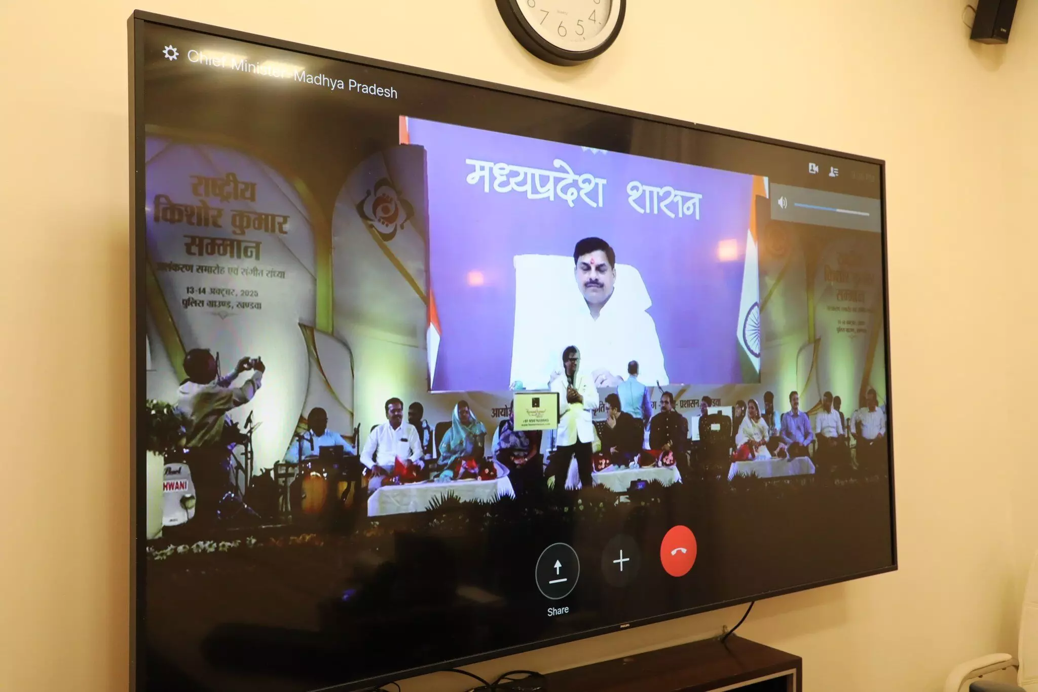 भोपाल- किशोर कुमार गीतों को जीते थे और हरफनमौला कलाकार थे : मुख्यमंत्री डॉ. यादव भोपाल- किशोर कुमार गीतों को जीते थे और हरफनमौला कलाकार थे : मुख्यमंत्री डॉ. यादव