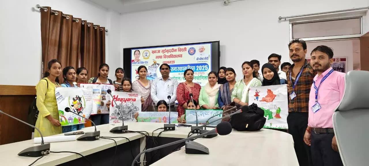 ख़्वाजा मुईनुद्दीन चिश्ती भाषा विश्वविद्यालय में राष्ट्रीय एकता दिवस के उपलक्ष्य में विविध कार्यक्रमों का सफल आयोजन