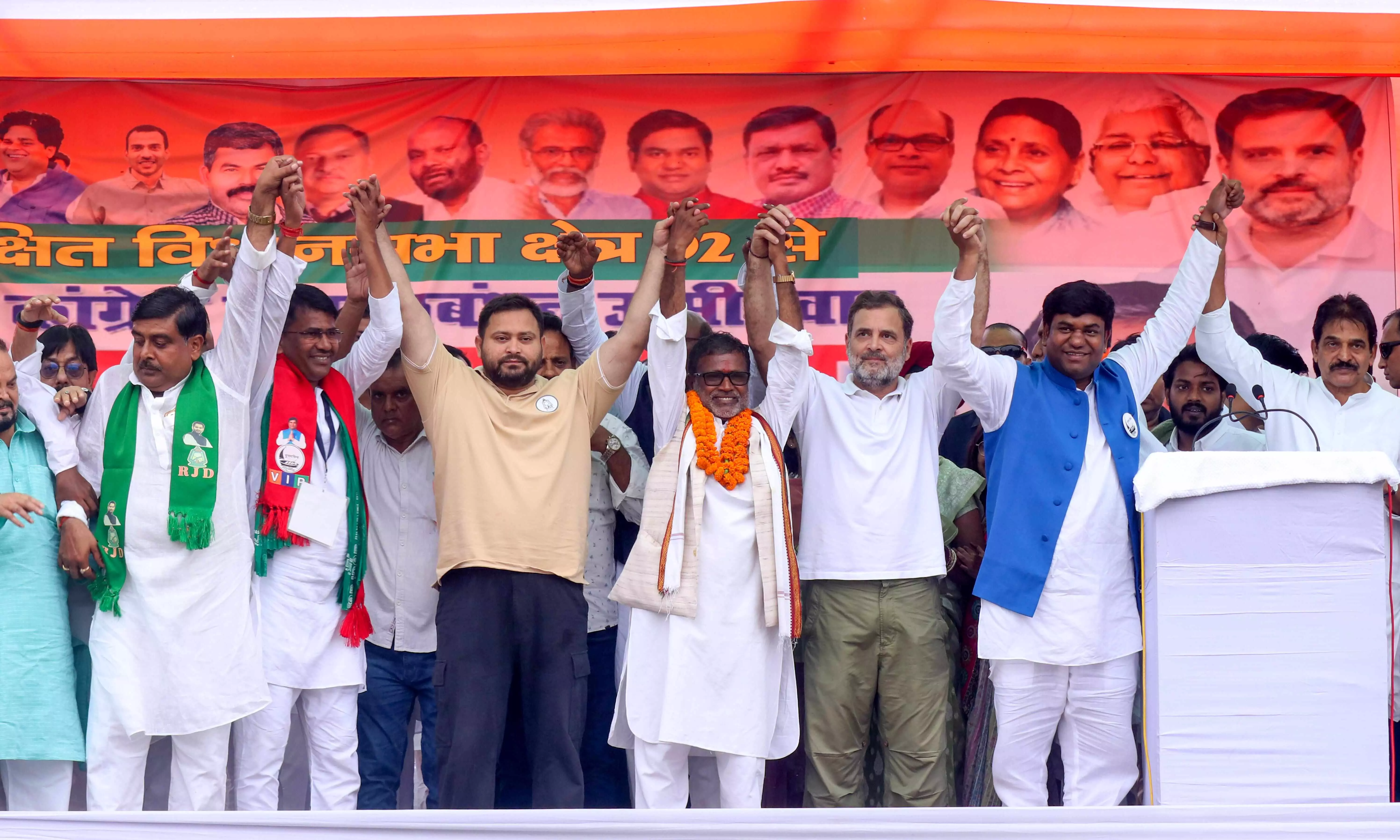 बिहार चुनाव: राहुल गांधी, प्रियंका, तेजस्वी और अखिलेश यादव की आज रैली बिहार चुनाव: राहुल गांधी, प्रियंका, तेजस्वी और अखिलेश यादव की आज रैली