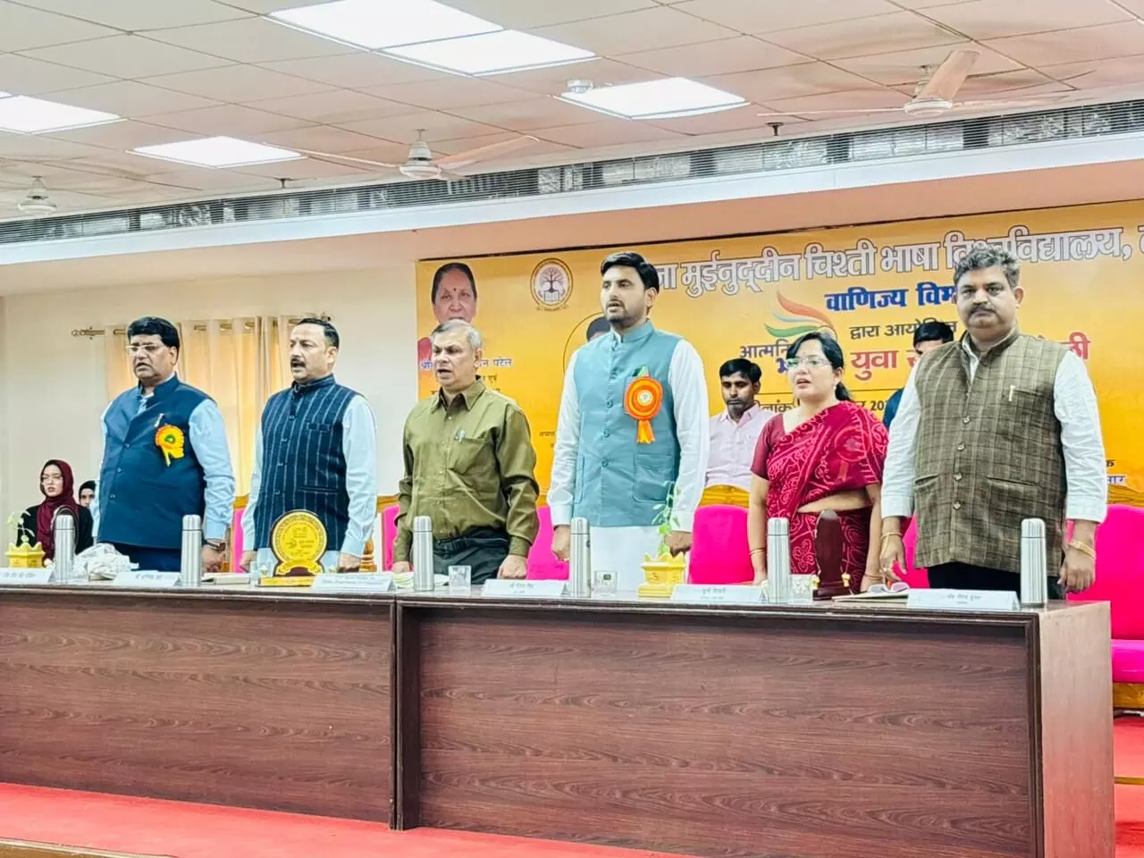 भाषा विश्वविद्यालय: “आत्मनिर्भर भारत – युवा संवाद संगोष्ठी” में युवाओं को मिला आत्मनिर्भरता और उद्यमशीलता का संदेश