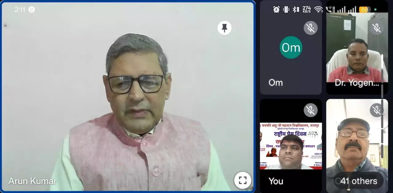 सीएसजेएमयू के पत्रकारिता एवं जनसंचार विभाग में राष्ट्रीय प्रेस दिवस के उपलक्ष्य में राष्ट्रीय वेबिनार आयोजित सीएसजेएमयू के पत्रकारिता एवं जनसंचार विभाग में राष्ट्रीय प्रेस दिवस के उपलक्ष्य में राष्ट्रीय वेबिनार आयोजित