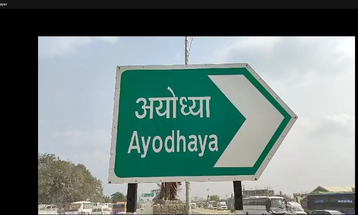 अयोध्या: 25 नवंबर को श्री राम जन्मभूमि मंदिर पर 190 फीट ऊँचे शिखर पर होगा ध्वजारोहण, देशभर में होगा सीधे प्रसारण अयोध्या: 25 नवंबर को श्री राम जन्मभूमि मंदिर पर 190 फीट ऊँचे शिखर पर होगा ध्वजारोहण, देशभर में होगा सीधे प्रसारण