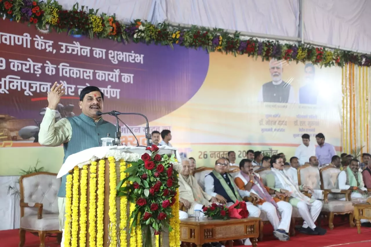 उज्जैन- उज्जैन से होने वाला प्रसारण आकाशवाणी के इतिहास में लिखेगा नई इबारत : मुख्यमंत्री डॉ. यादव