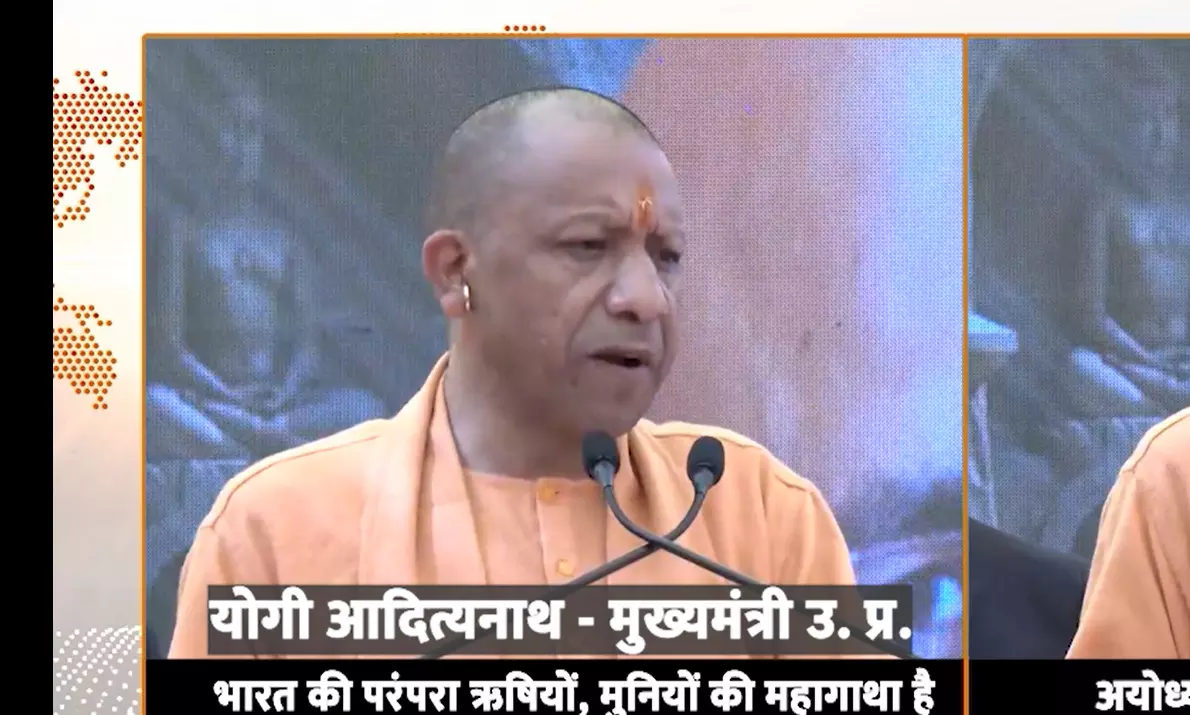 सीएम योगी श्री तरुणसागरम तीर्थ पहुंचे