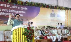 उज्जैन- उज्जैन से होने वाला प्रसारण आकाशवाणी के इतिहास में लिखेगा नई इबारत : मुख्यमंत्री डॉ. यादव उज्जैन- उज्जैन से होने वाला प्रसारण आकाशवाणी के इतिहास में लिखेगा नई इबारत : मुख्यमंत्री डॉ. यादव