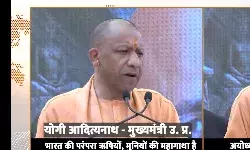 सीएम योगी श्री तरुणसागरम तीर्थ पहुंचे सीएम योगी श्री तरुणसागरम तीर्थ पहुंचे