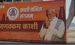 वाराणसीः काशी तमिल संगमम–4 का पहला दल वाराणसी पहुँचा, बनारस स्टेशन पर हुआ भव्य स्वागत