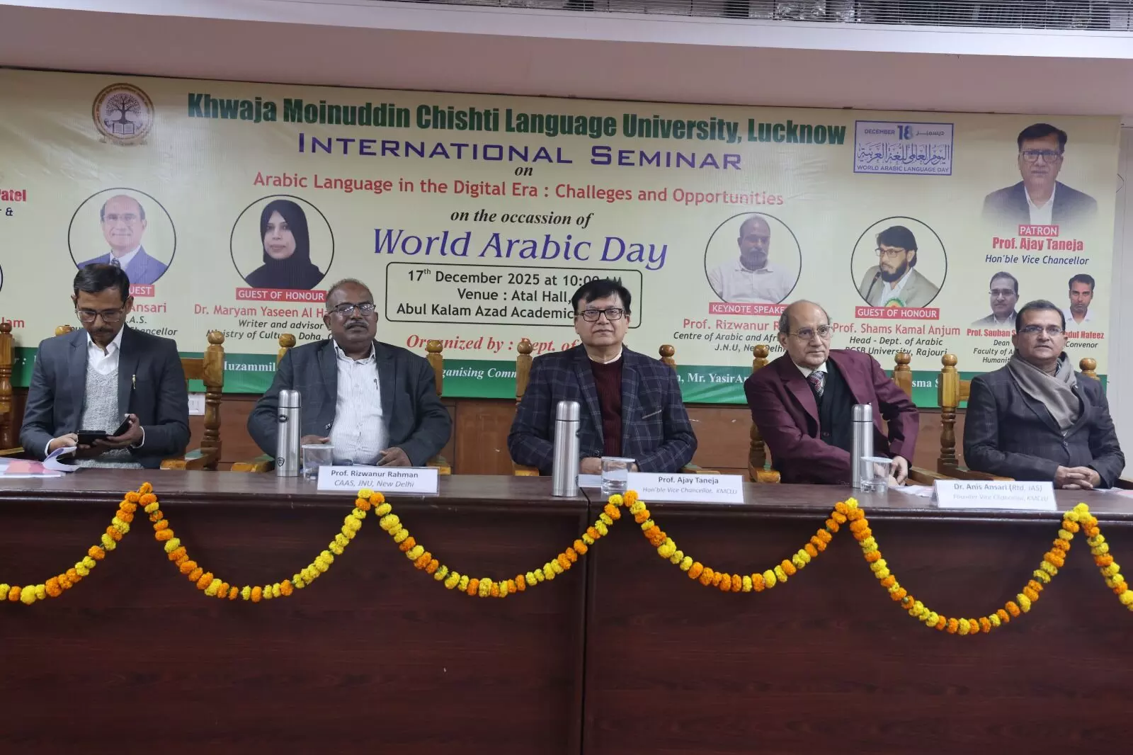 विश्व अरबी भाषा दिवस के अवसर पर ख्वाजा मुईनुद्दीन चिश्ती भाषा विश्वविद्यालय में अंतरराष्ट्रीय संगोष्ठी का आयोजन विश्व अरबी भाषा दिवस के अवसर पर ख्वाजा मुईनुद्दीन चिश्ती भाषा विश्वविद्यालय में अंतरराष्ट्रीय संगोष्ठी का आयोजन