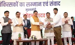 भोपाल- प्रधानमंत्री श्री मोदी के मार्गदर्शन में राज्य सरकार चिकित्सा सुविधाओं का तेज गति से कर रही है विस्तार : मुख्यमंत्री डॉ. यादव