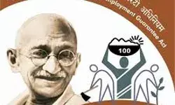 मनरेगा के नाम में बदलाव के विरोध में सरकार आज महात्मा गाँधी की प्रतिमा के समक्ष करेगी अनशन