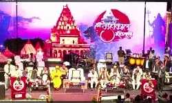 उज्जैन- श्रीमहाकाल महोत्सव श्रद्धालुओं को आध्यात्म, धर्म और प्रदेश की समृद्ध सांस्कृतिक परम्परा से जोड़ने का माध्यम : मुख्यमंत्री डॉ. यादव उज्जैन- श्रीमहाकाल महोत्सव श्रद्धालुओं को आध्यात्म, धर्म और प्रदेश की समृद्ध सांस्कृतिक परम्परा से जोड़ने का माध्यम : मुख्यमंत्री डॉ. यादव