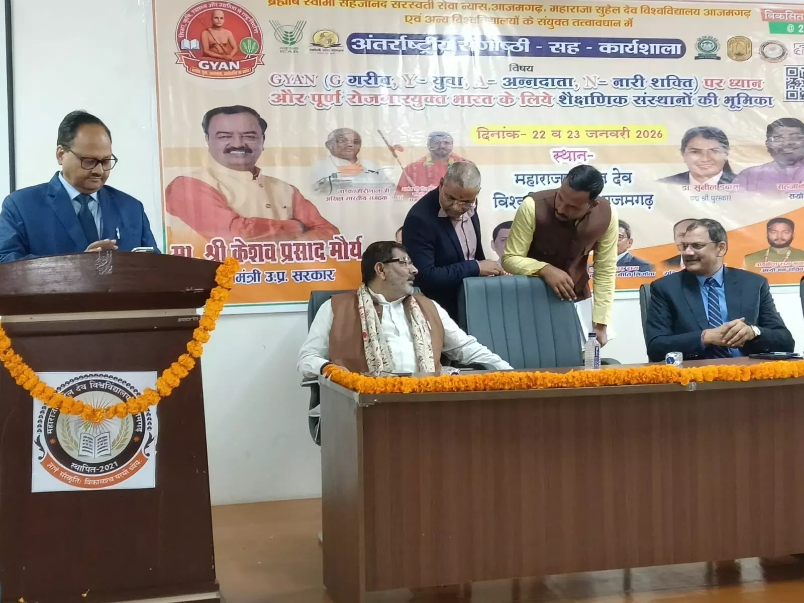 शिक्षा से रोजगार तक : आजमगढ़ में अंतरराष्ट्रीय मंथन गरीब, युवा, अन्नदाता और नारी शक्ति के सशक्तिकरण पर केंद्रित रही संगोष्ठी शिक्षा से रोजगार तक : आजमगढ़ में अंतरराष्ट्रीय मंथन गरीब, युवा, अन्नदाता और नारी शक्ति के सशक्तिकरण पर केंद्रित रही संगोष्ठी