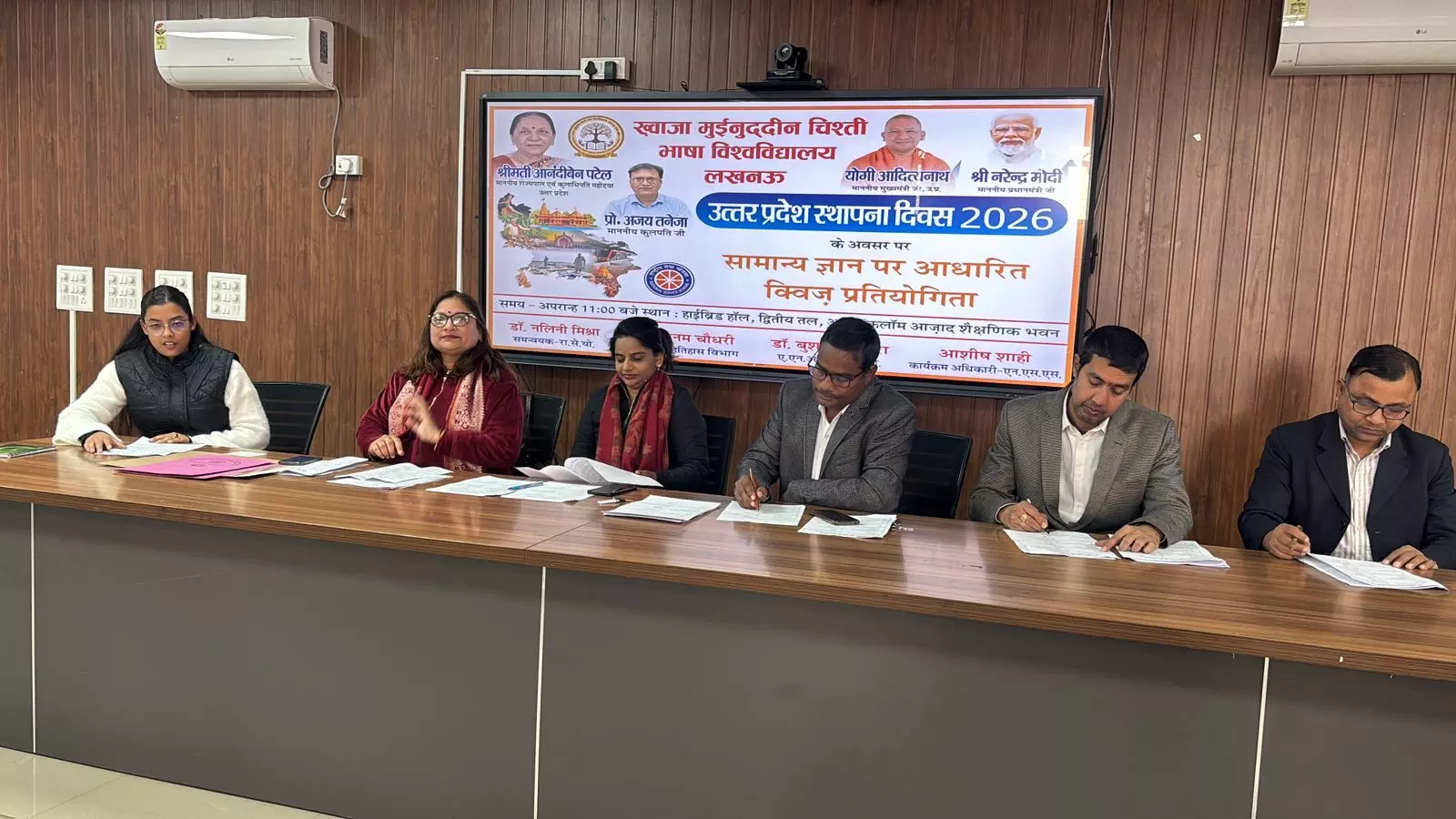 उत्तर प्रदेश स्थापना दिवस की पूर्व संध्या पर भाषा विवि में हुआ भव्य क्विज प्रतियोगिता का सफल आयोजन उत्तर प्रदेश स्थापना दिवस की पूर्व संध्या पर भाषा विवि में हुआ भव्य क्विज प्रतियोगिता का सफल आयोजन