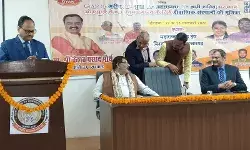 शिक्षा से रोजगार तक : आजमगढ़ में अंतरराष्ट्रीय मंथन गरीब, युवा, अन्नदाता और नारी शक्ति के सशक्तिकरण पर केंद्रित रही संगोष्ठी