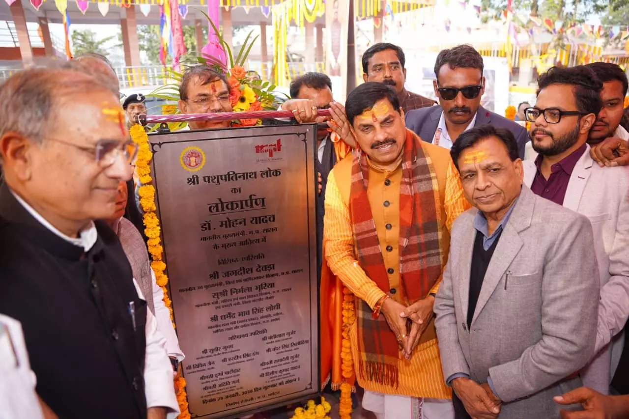 मुख्यमंत्री डॉ. यादव ने किया श्री पशुपतिनाथ लोक का लोकार्पण मुख्यमंत्री डॉ. यादव ने किया श्री पशुपतिनाथ लोक का लोकार्पण